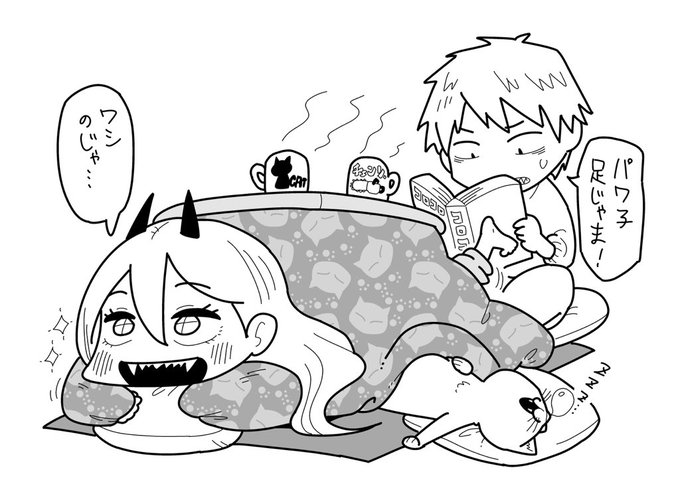 #チェンソーマン
再掲 