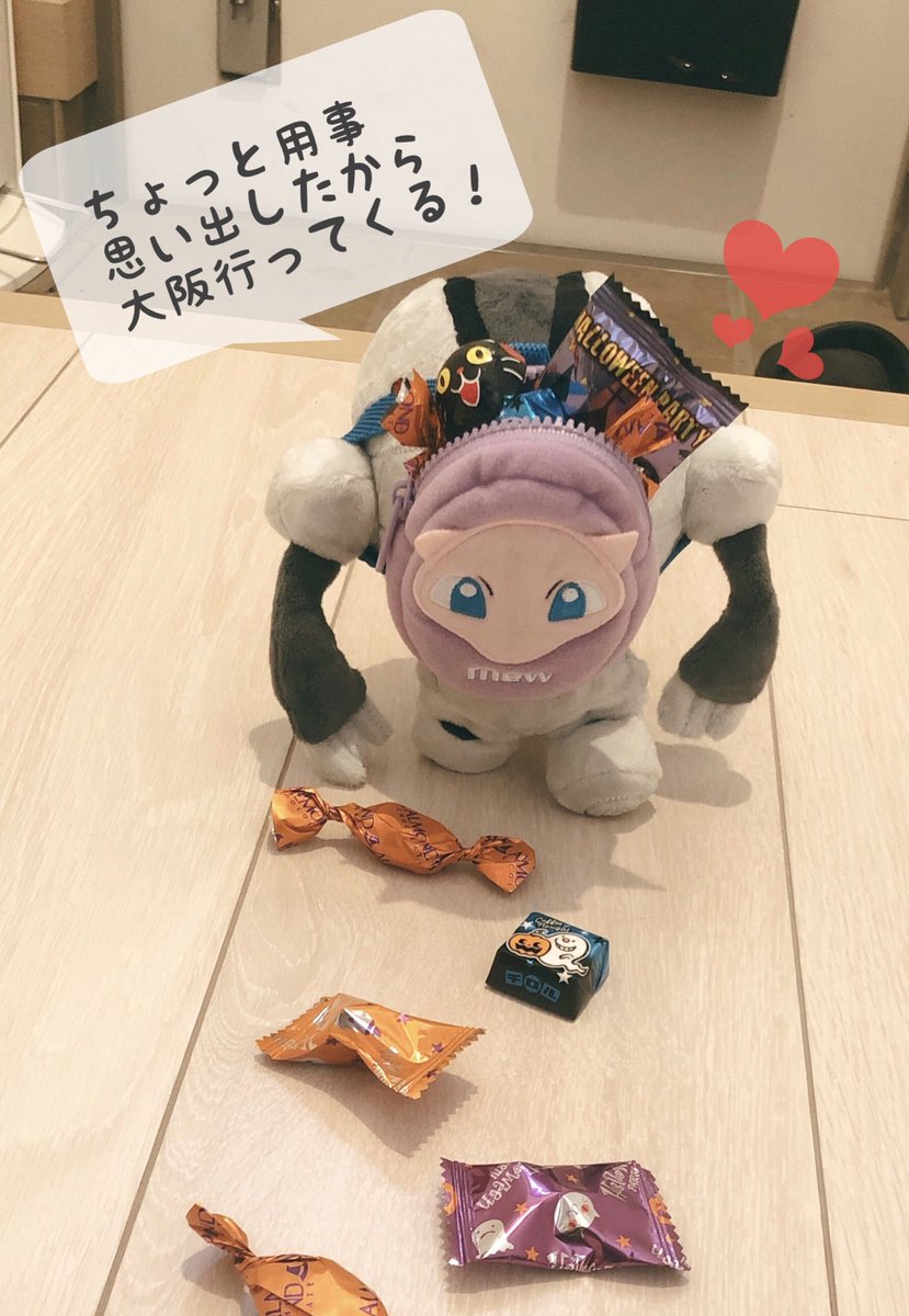 Mika レイドお休み中 V Twitter ポケモンエリアができると知り Usjに行きたいだけのすちるくん まだできてないよw ポケモン ポケモンぬい撮り