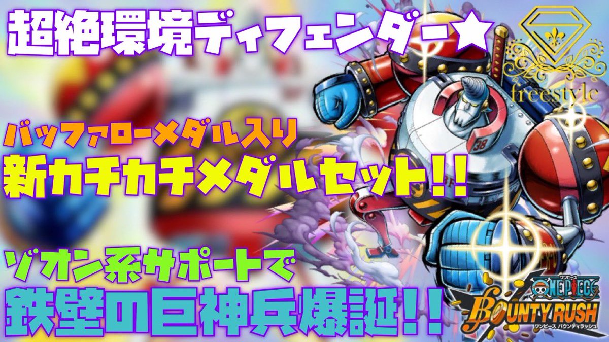 ｒｕｍｉ Rumi Bounty Twitter Profile Twstalker Com