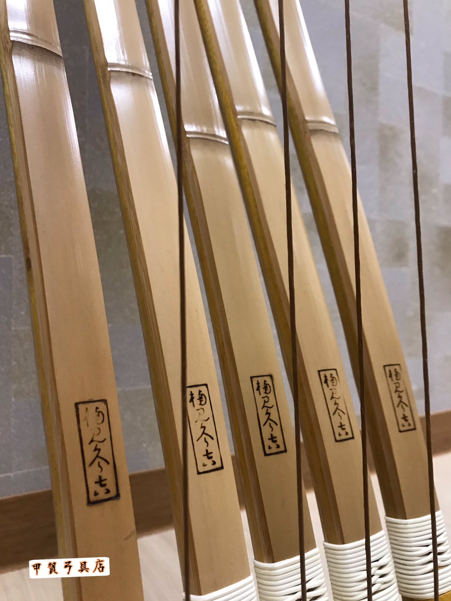 弓道 竹弓 楠見蔵吉(甲賀弓具店 on X: 弓道 竹弓 楠見蔵吉(甲賀弓具店 on X: