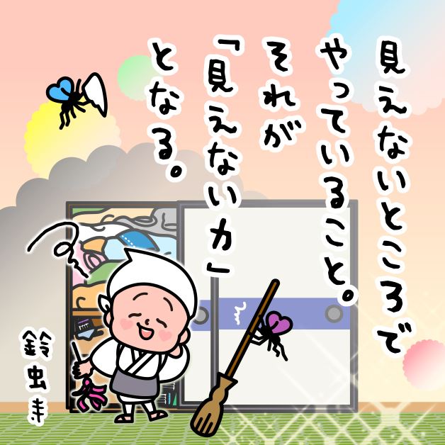 鈴虫寺のtwitterイラスト検索結果