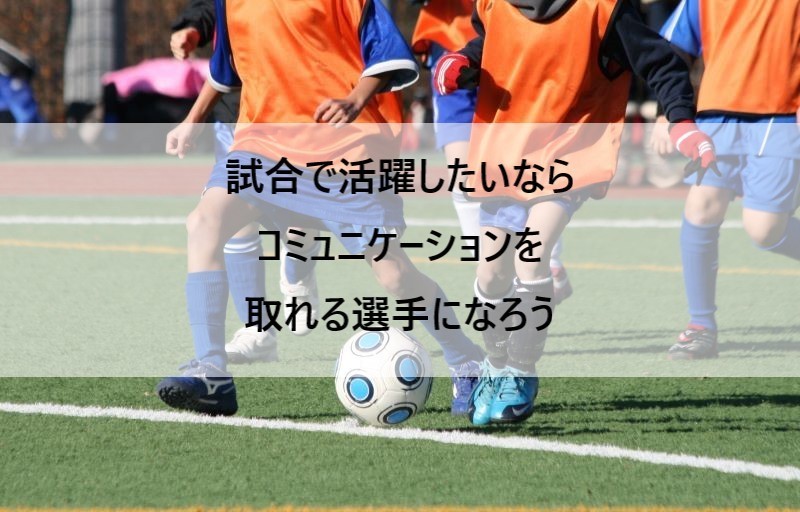 ジュニアサッカー上達塾 Dxzovamno1cxgci Twitter