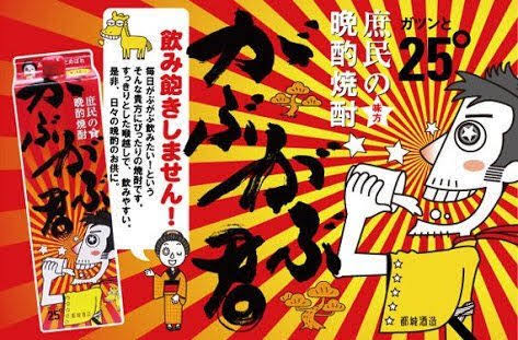 がぶがぶ君 Twitter Search Twitter