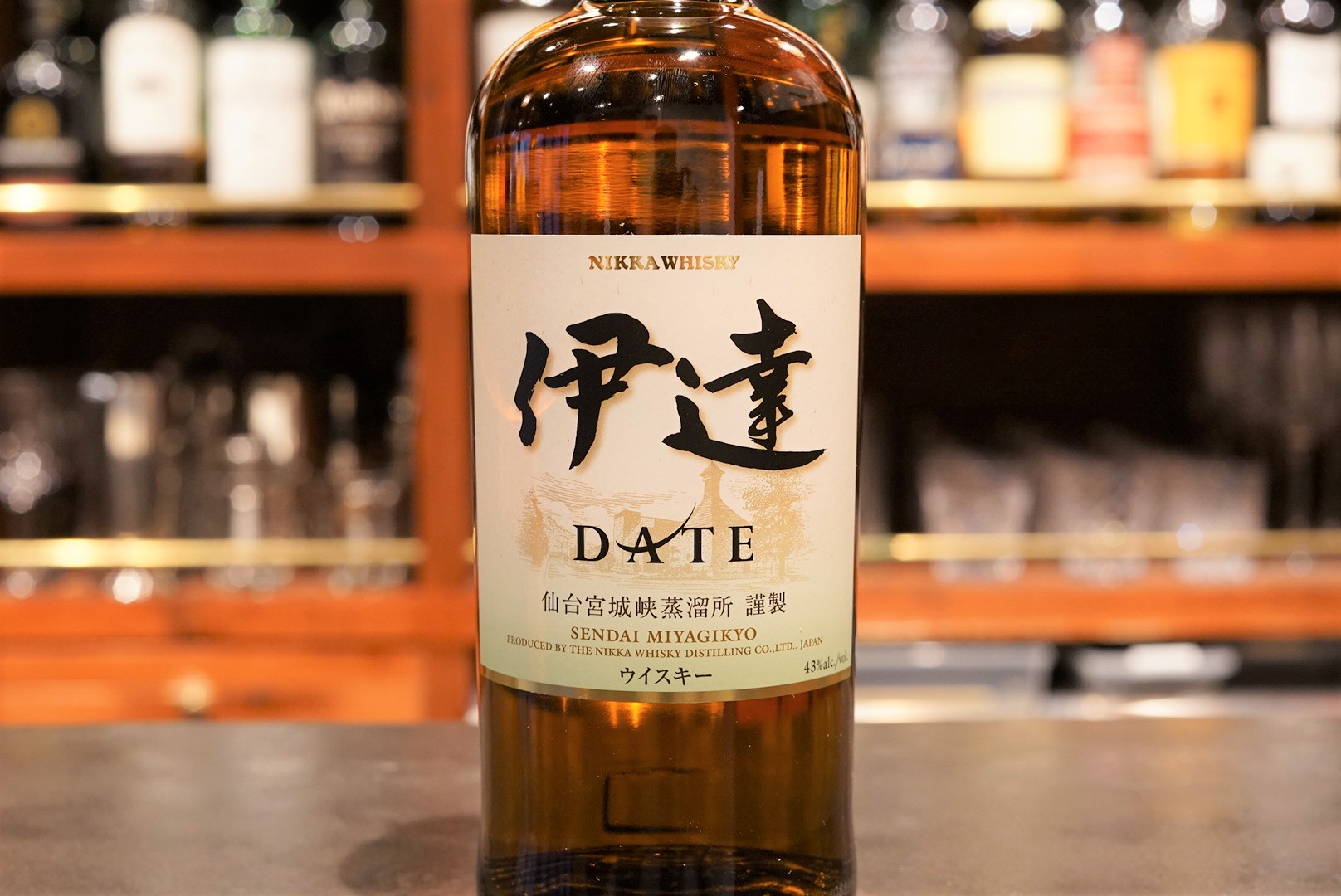 Japanese Whisky Dictionary ジャパニーズウィスキー