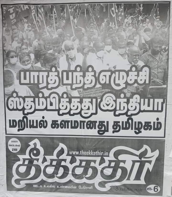 itskJayaprakash's tweet photo. நான் அப்படியே ஒரு நிமிடம் ஷாக் ஆயிட்டேன்.!😂🤣😜 https://t.co/s519adt1q2
