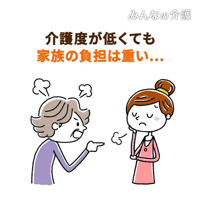 教科のtwitterイラスト検索結果