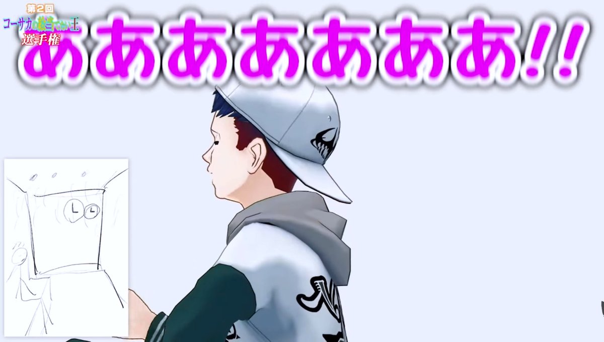 怪物男子と見えちゃう私 Twitter Search