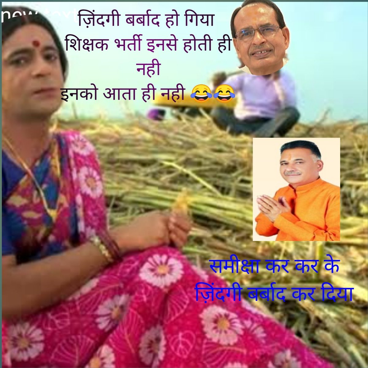<a href="/kavitag64060956/">kavita gupta</a> <a href="/sunilsayalwarrr/">░▒▓ सुनील सायलवार═▓▒░</a> <a href="/ChouhanShivraj/">Shivraj Singh Chouhan</a> <a href="/PMOIndia/">PMO India</a> <a href="/rashtrapatibhvn/">President of India</a> <a href="/ABPNews/">ABP News</a> <a href="/SaralTalk/">Saral Talk</a> <a href="/theloknitimp/">The Lokniti Madhya Pradesh</a> <a href="/RSSorg/">RSS</a> <a href="/ReporterRavish/">Ravish Pal Singh</a> <a href="/schooledump/">School Education Department, MP</a> <a href="/OfficeOfKNath/">Kamal Nath</a> <a href="/Bhutesh_2/">Bhutesh chandra</a>