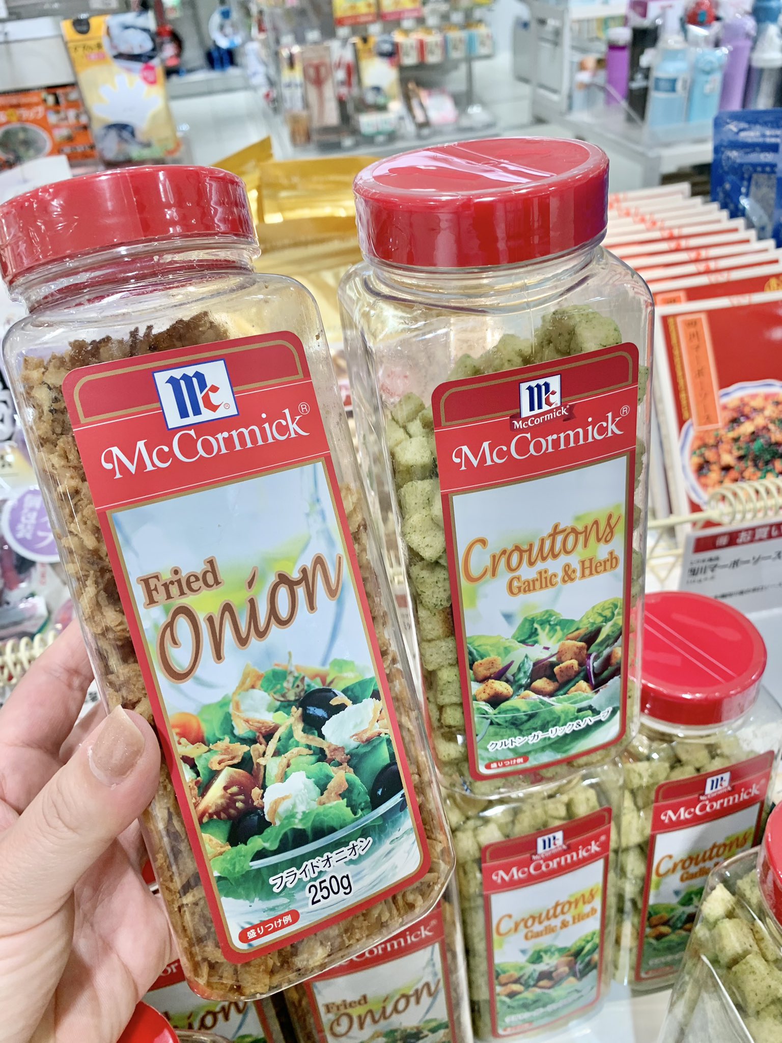 646円 最大84%オフ! 送料無料 McCormick マコーミック MC ユウキ食品 フライド オニオン 250g 調味料 シーズニング 玉ねぎ ふりかけ コストコ costco 646円 最大84%オフ! 送料無料 McCormick マコーミック MC ユウキ食品 フライド オニオン 250g 調味料 シーズニング 玉ねぎ ふりかけ コストコ costco