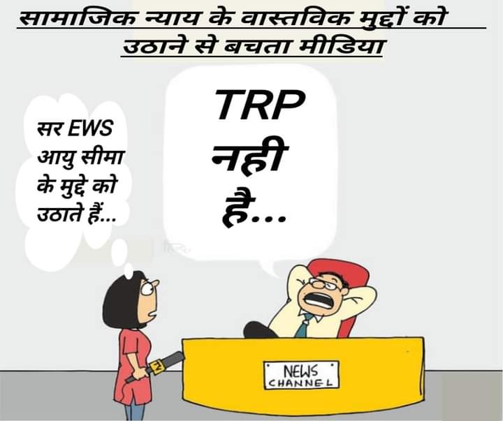 #Zee_दलाल_मोदी_का...