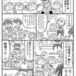 保育士は凄い？大人しくしない子供を大人しくする方法!