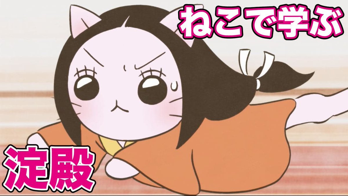 📺ねこねこチャンネル更新情報② 第156話「茶々はチャチャッと終わら