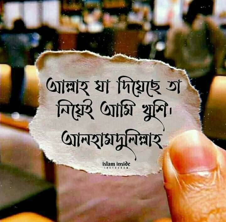 Masud19972's tweet photo. "
আলহামদুলিল্লাহি রাব্বিল আলামিন

" https://t.co/EubGUDQ91h