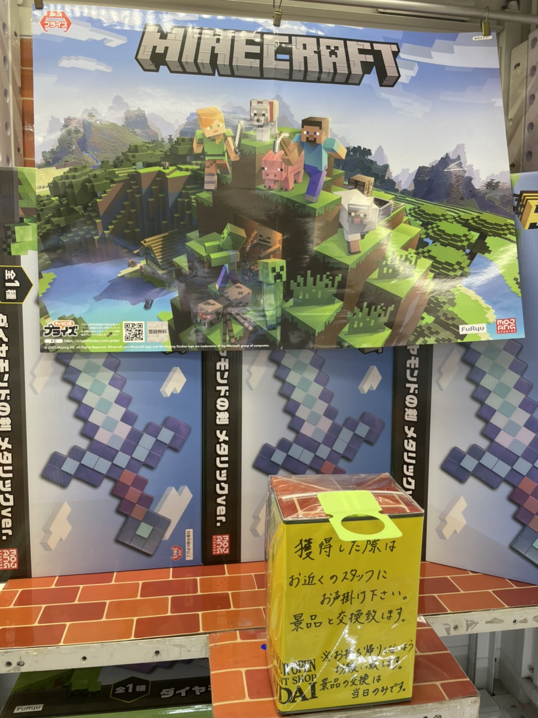 ダイヤの剣 Twitter Search Twitter