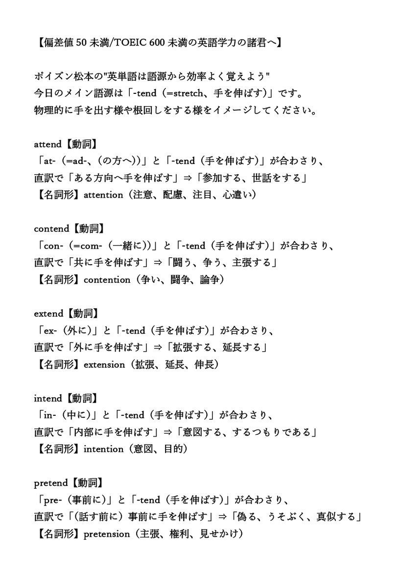 オンライン個別指導塾basis Jbmgsvmtas02t6t Twitter オンライン個別指導塾basis Jbmgsvmtas02t6t Twitter