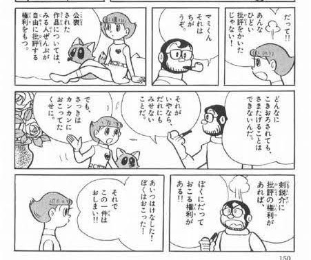 あんまり自分の考えを言うのに漫画の引用するのは好きじゃないんだけど、今回のラーメンの批評は結局のところエスパーマミのこのコマに尽きるんじゃないのとは思う 