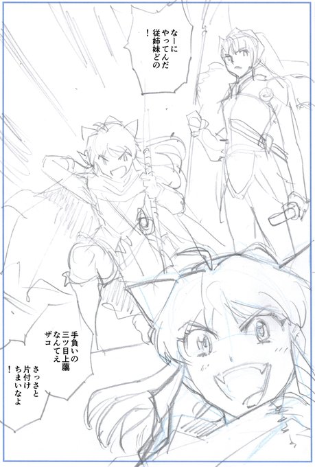 犬夜叉 を含むマンガ一覧 リツイート順 ツイコミ 仮