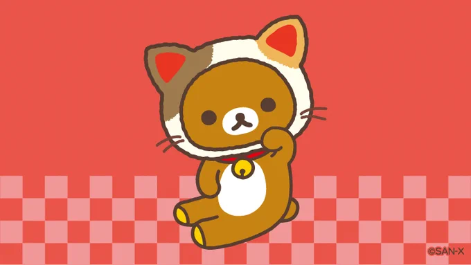 「くる(9)ふ(2)く(9)」来る福
で9月29日は招き猫の日🐱
リラックマがみなさんの福を招きます♪ 