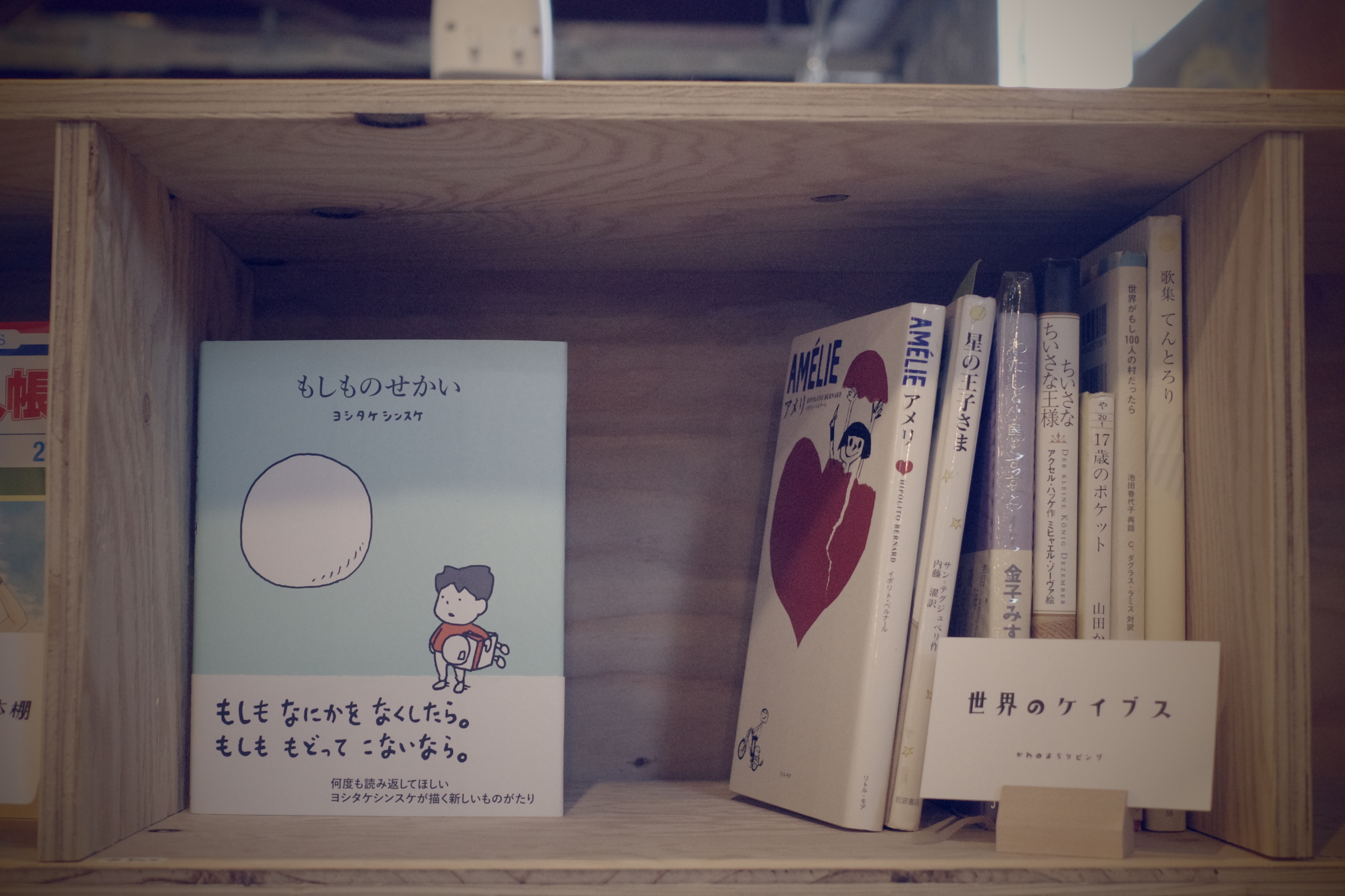 かわのまち本棚 つんどく Kawanomachi Hon Twitter