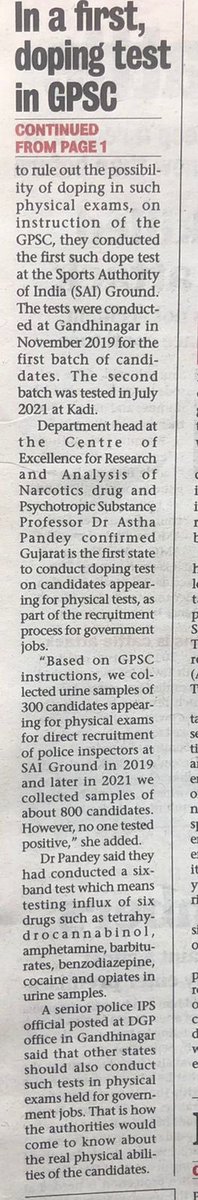 dineshdasa1's tweet photo. GUJARAT FIRST : 

One more step towards ensuring sheer transparency and ruling out any type of mischief, GPSC conducts  
Doping Test of candidates appearing for Police Inspector physical test. @ahmedabadmirror reports  https://t.co/xkDDDJz2XP https://t.co/BvFGgQ2veQ