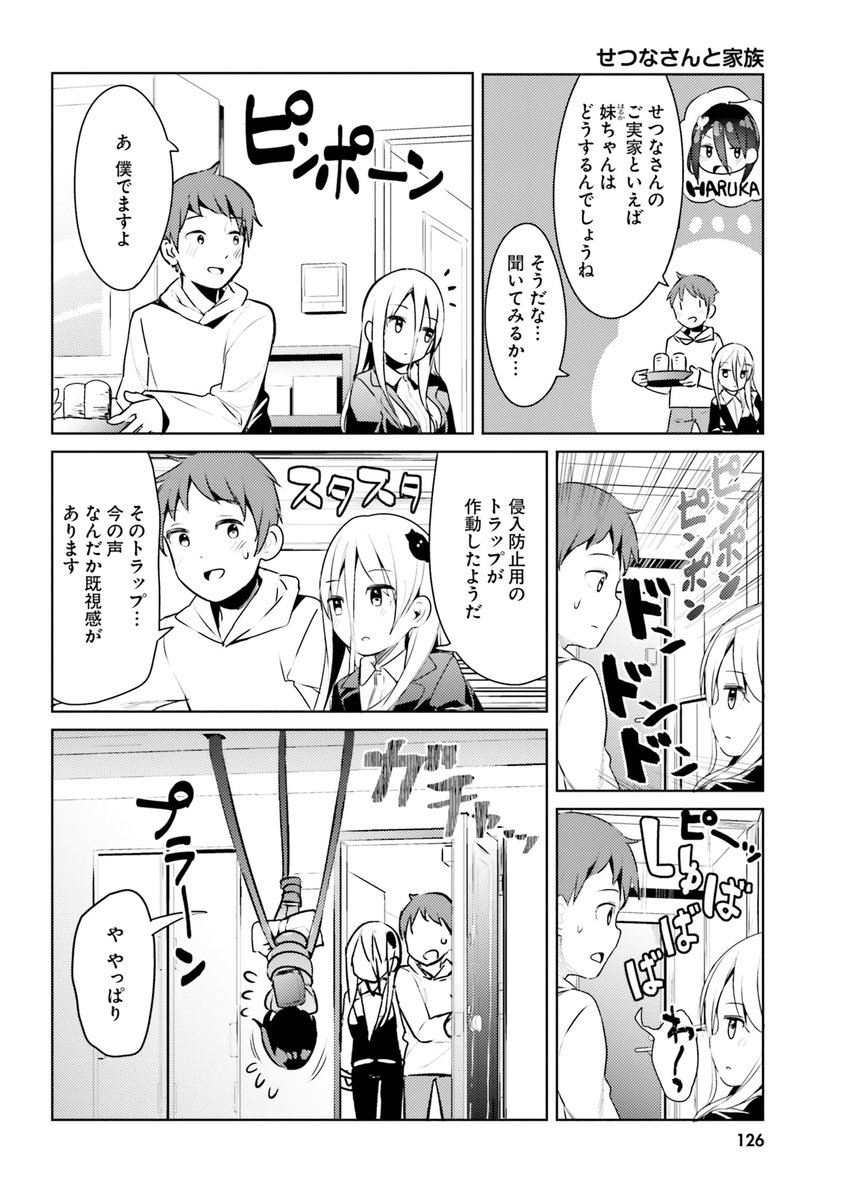 (2/4) 