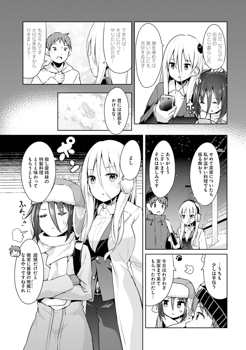 (4/4) 