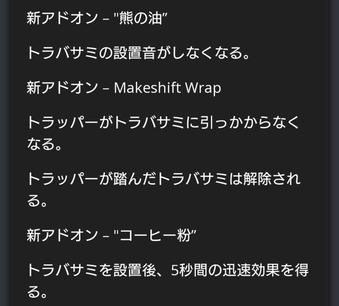 トラッパーのtwitterイラスト検索結果
