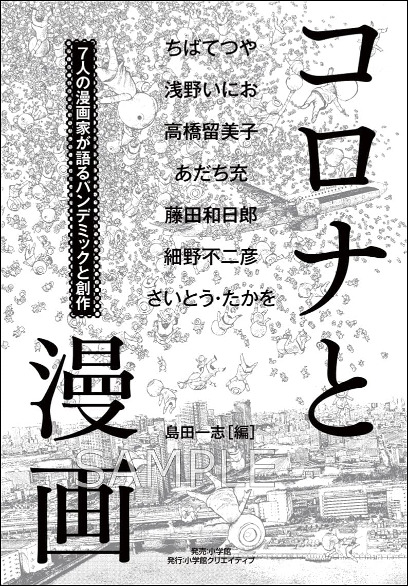 島田一志 (@kazzshi69) / Posts / X