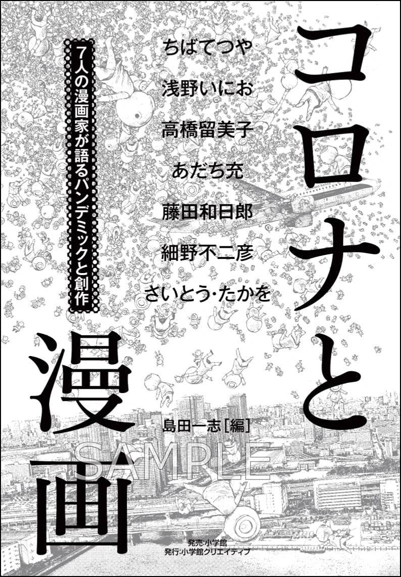 島田一志 (@kazzshi69) / X