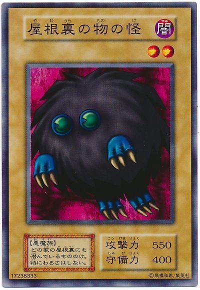 YY45054508's tweet photo. 初期の遊戯王って色違い多いっすね https://t.co/Owlk2lPFle