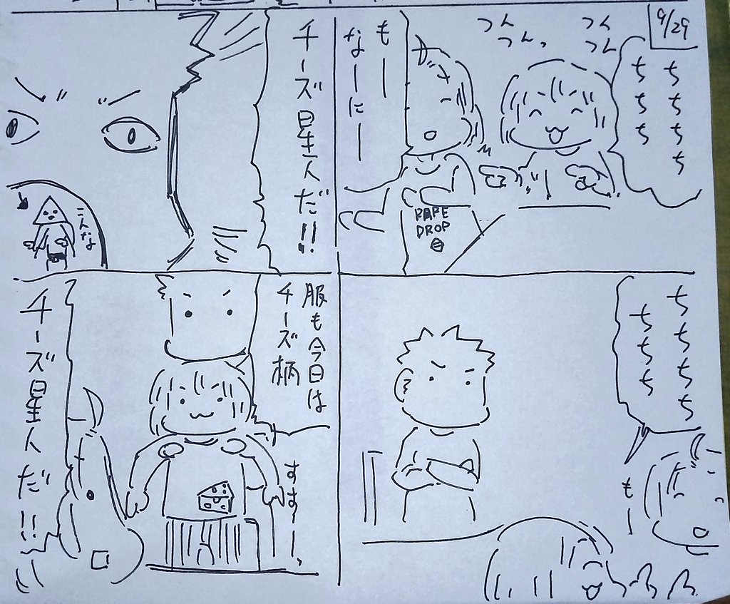 #本日のむすめさん

つついてくるのが楽しいブーム到来…えっチーズ星人も20年前………えっ…?(困惑) 