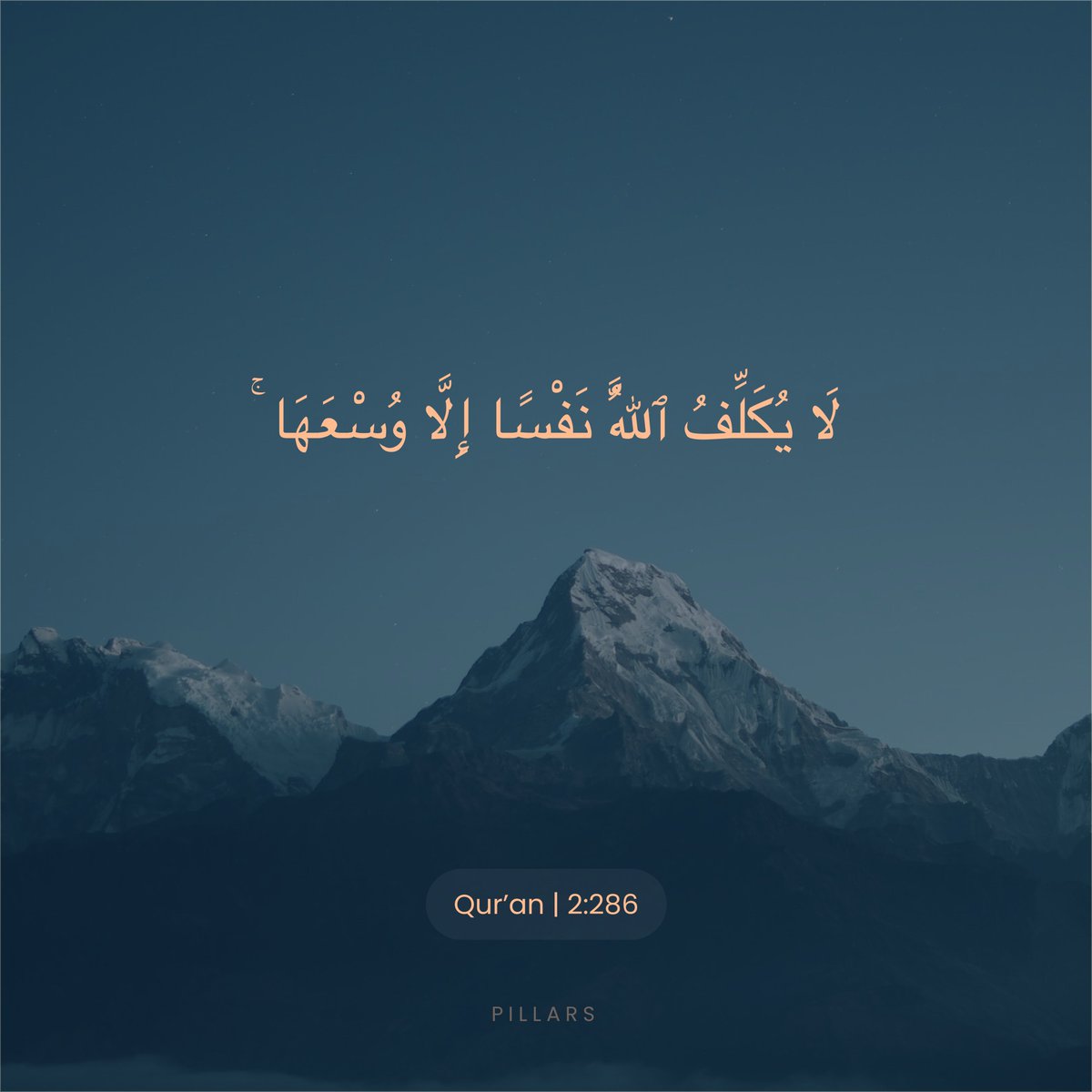 ThePillarsApp's tweet photo. God does not burden any soul with more than it can bear (Quran - 2:286) https://t.co/5tVF4u7wq4