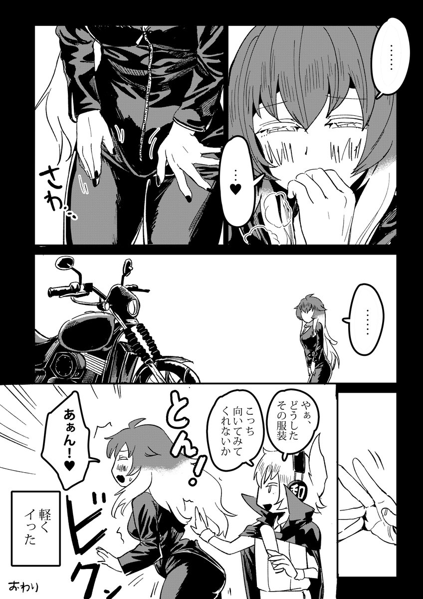 ひじり魔法実験 