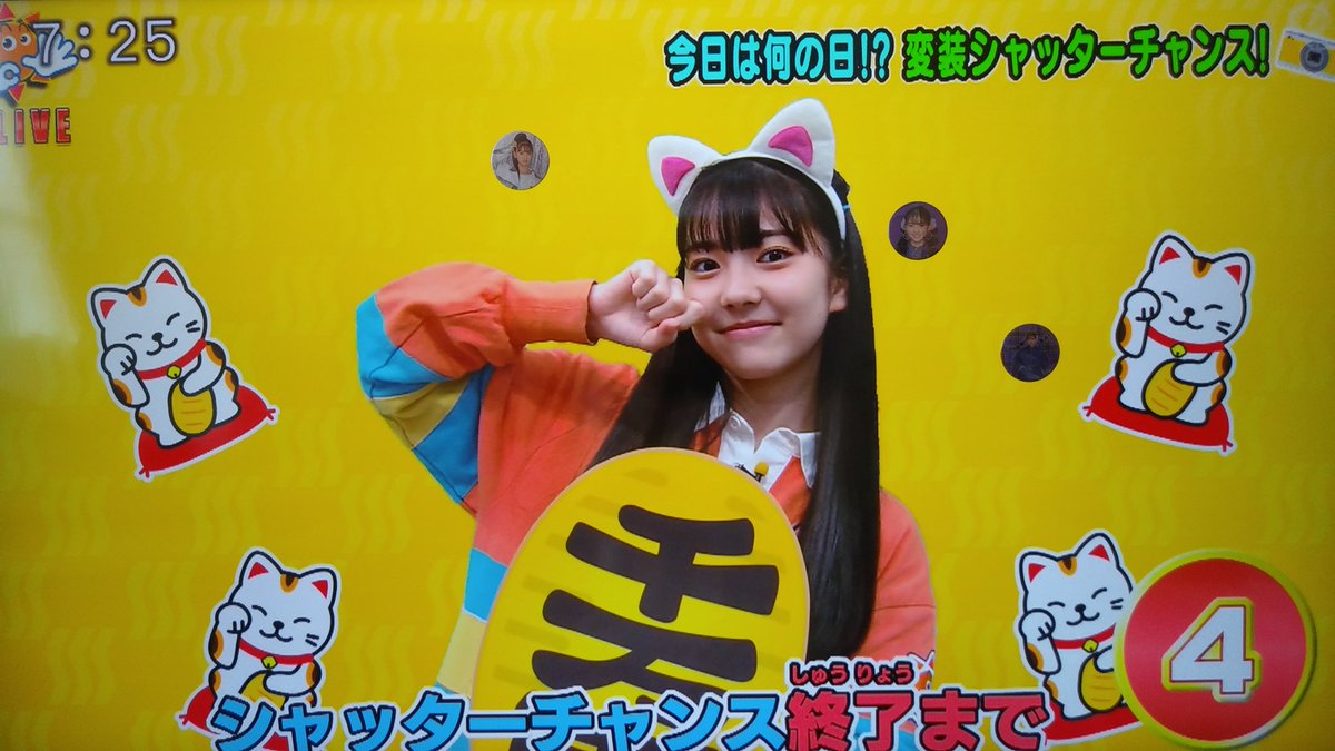 oversakura1's tweet photo. #おはスタ
#ミナミタイム https://t.co/AV4K5kdoGJ