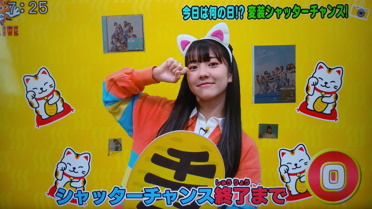 oversakura1's tweet photo. #おはスタ
#ミナミタイム https://t.co/AV4K5kdoGJ