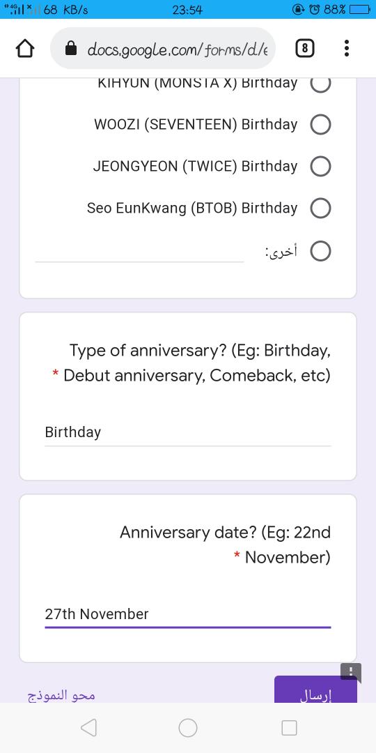 blight.baek (@light_boy04) on Twitter photo 