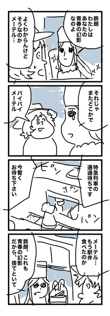 自分で気に入ってる漫画集 