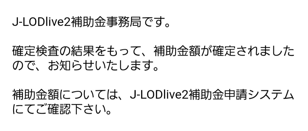 daijirosa tweet picture