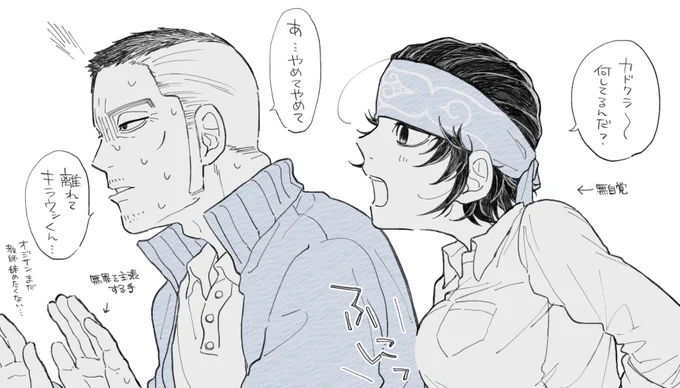 ⚠️女体化、学パロ⚠️
JK門キラ♀ちゃん
ラッキースケベどころではなく保身に走る倫理観がちゃんとした門倉先生 