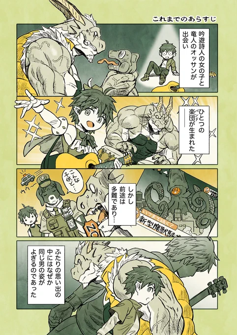 ご無沙汰しております 