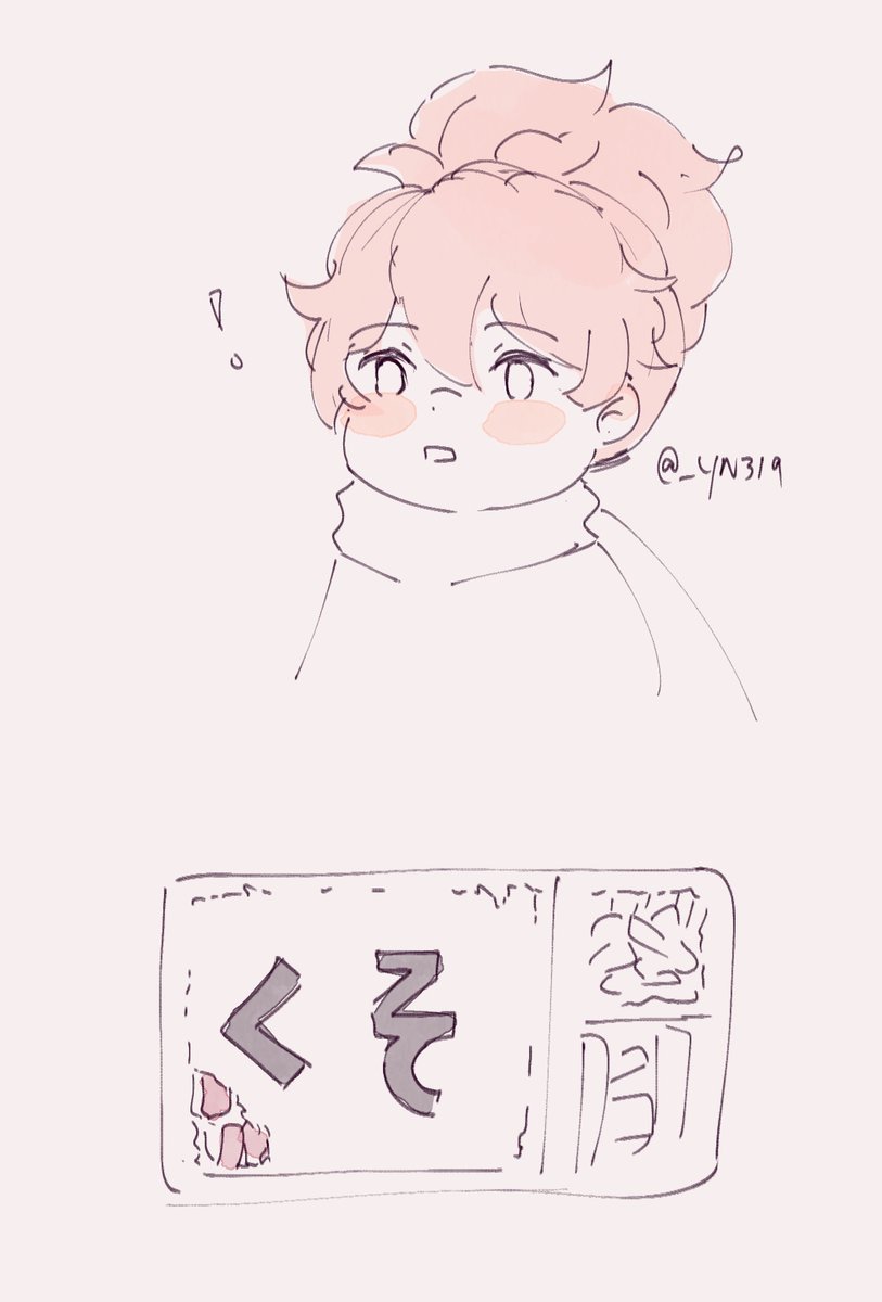 tmkz but finally it's not sad

#tomo #kazuha #tomokazu #tomozuha 