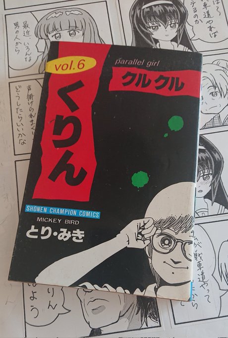すももプリン ぱんつぁ I 16 Sumomopurinsaki さんのマンガ 1345作目 ツイコミ 仮