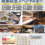 ツイートに含まれる画像
