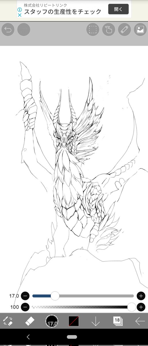 今からがんばって描いていきます! 