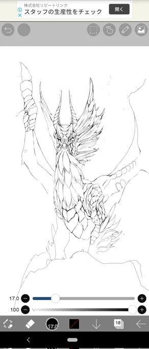 今からがんばって描いていきます! 