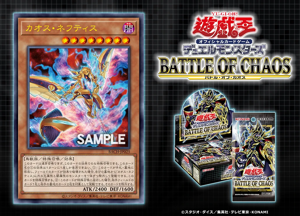 公式】遊戯王OCG on X: 