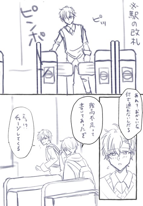 「駅の改札で照れる幼馴染の二人」
照れてないし思ってたのと違う展開になったから途中で描くの諦めました……。
 #mhyk逆トリお題箱 