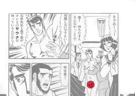 昨日急遽夜勤に入れられて絶対朝ウナキメると言う確固たる決意を固めた今の俺(イメージ) 