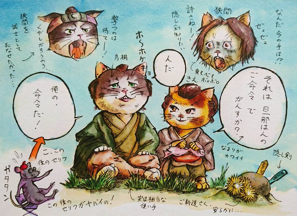 隠し剣 鬼の爪 映画 最新情報まとめ みんなの評価 レビューが見れる ナウティスモーション