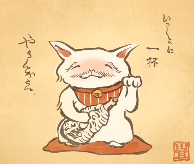 招き猫の妖怪 